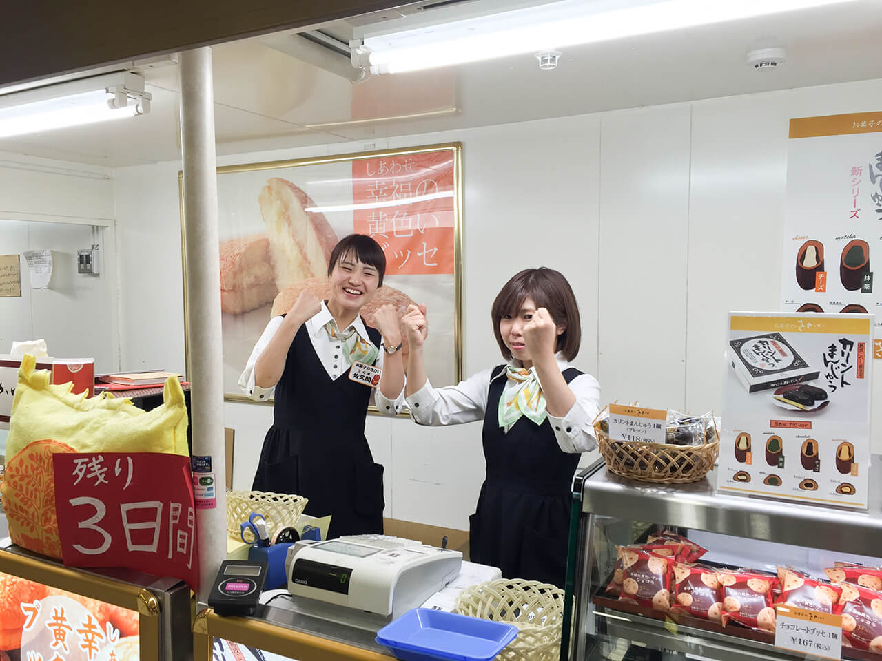 エキナカ催事の店頭風景